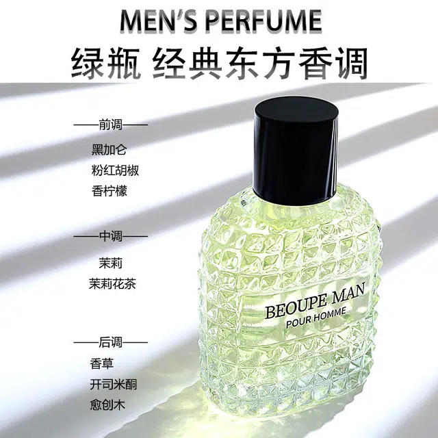BEOUPE EDT 100ml