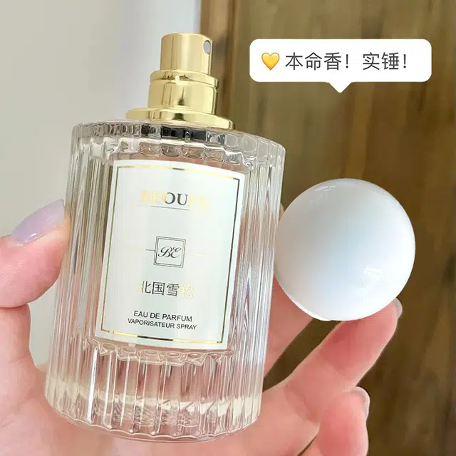BEOUPE parfum 50ml