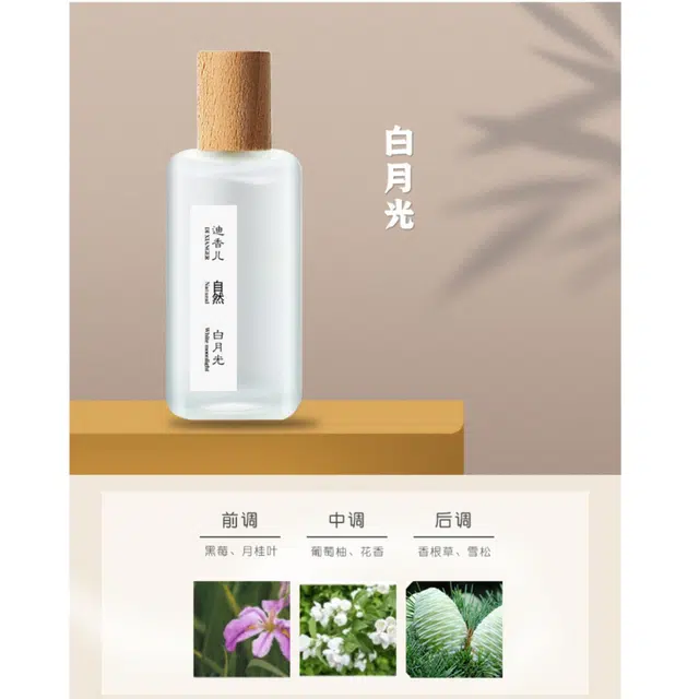 EDT 50ml