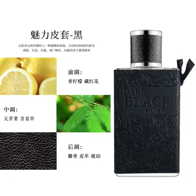 EDT 80ml