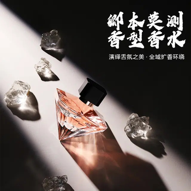 AVSA AV018 EDP 50ml
