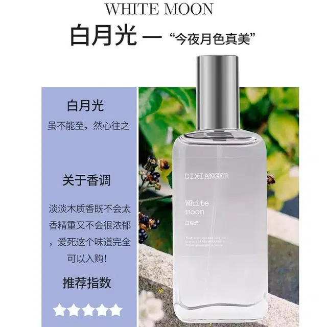EDT 50ml