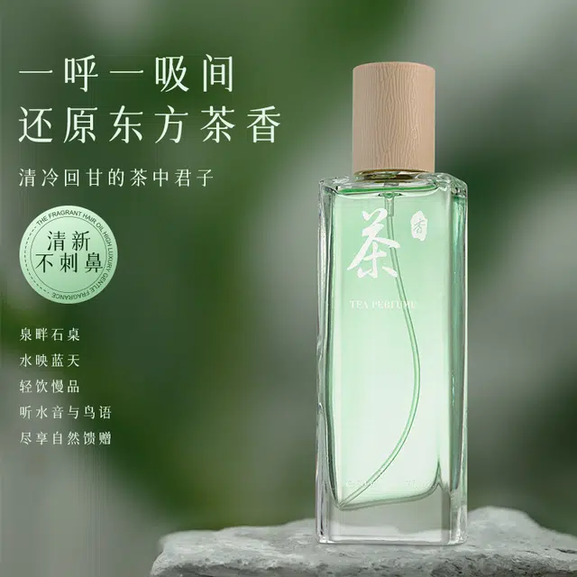 EDT 50ML