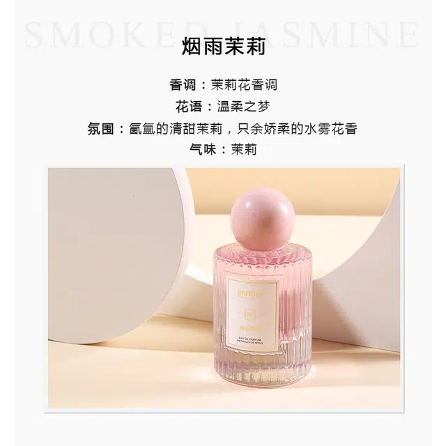 BEOUPE EDT 50ml