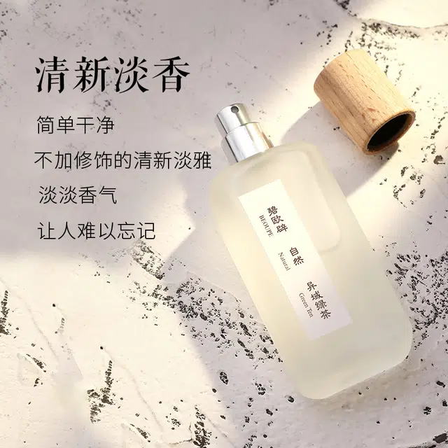 BEOUPE EDT 50ml