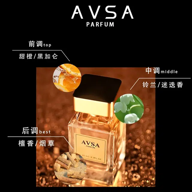 AVSA EDT 80ml