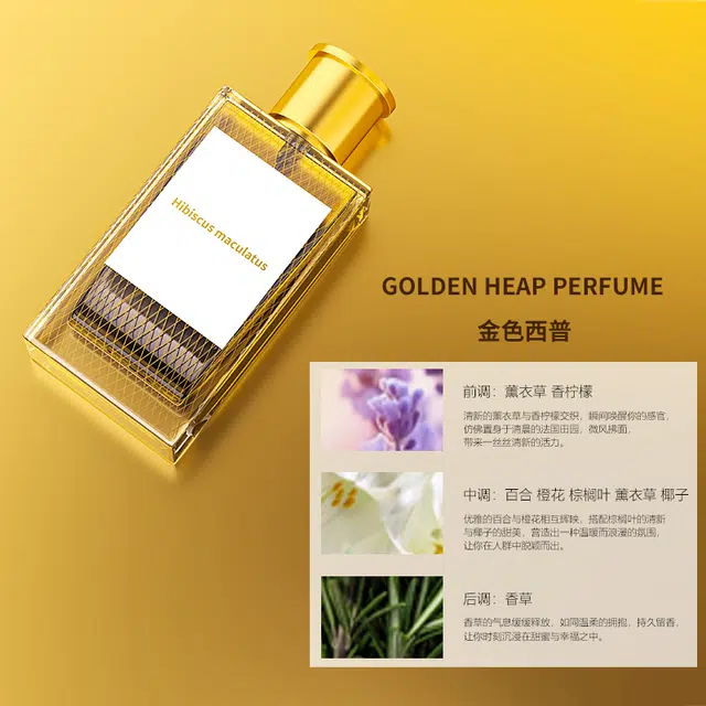 EDT 50ml