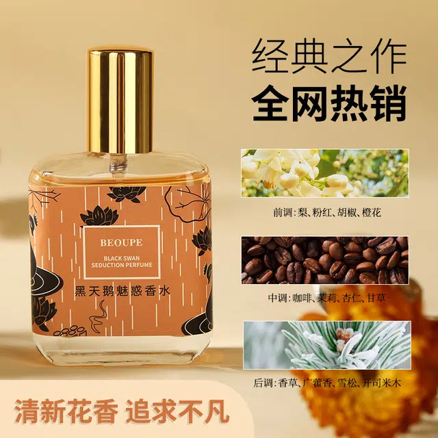 BEOUPE EDT 30ml