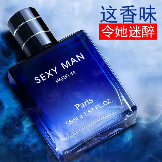 EDT 55ml