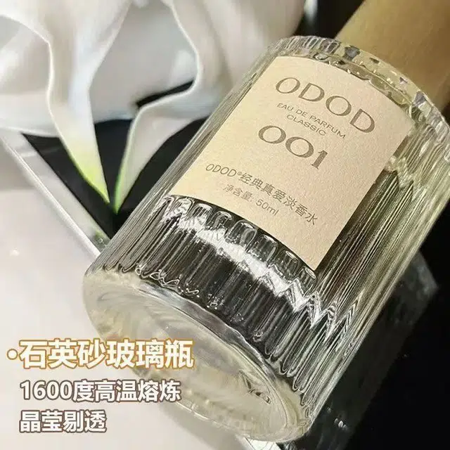 BEOUPE EDT 50ml