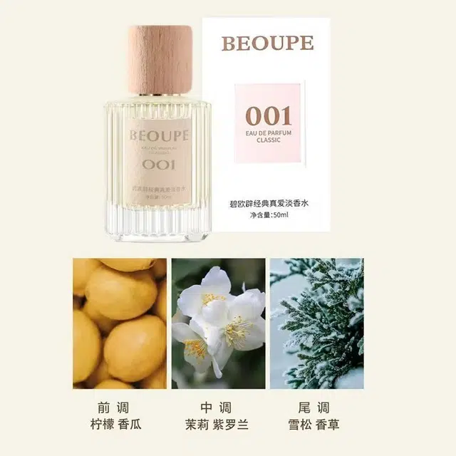BEOUPE EDT 50ml