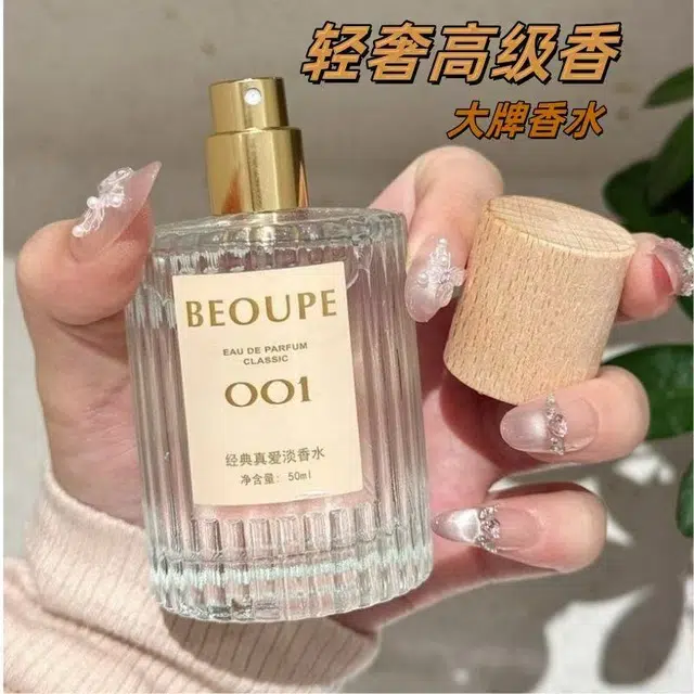 BEOUPE EDT 50ml