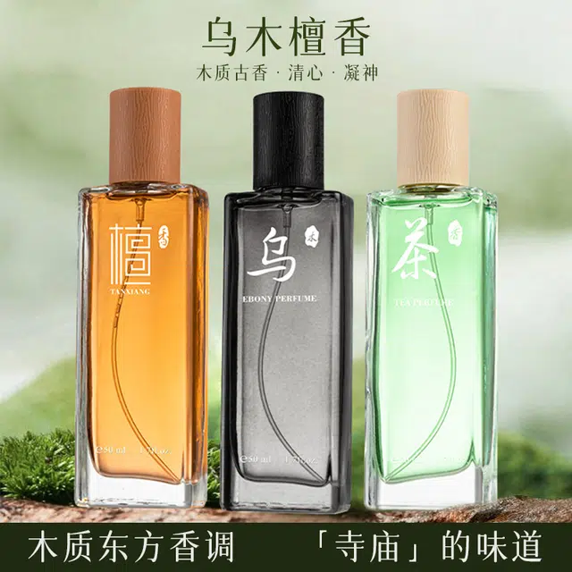 EDT 50ml