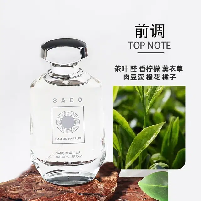 SACO EDP 50ml
