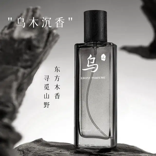 EDT 50ml