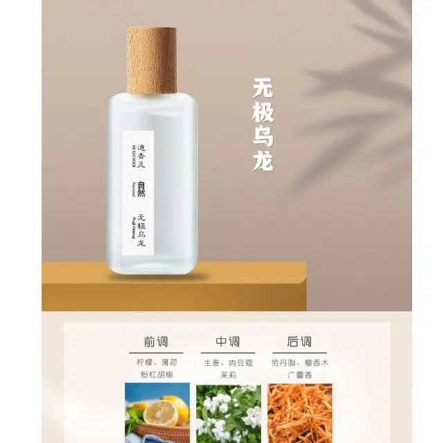 EDT 50ml