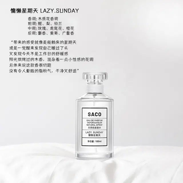 SACO EDT 100ml