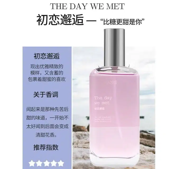 EDP 50ML