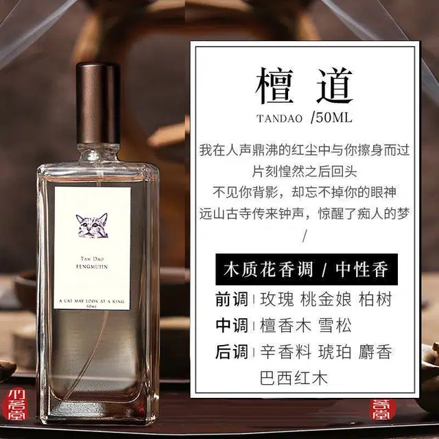 EDT 50ml