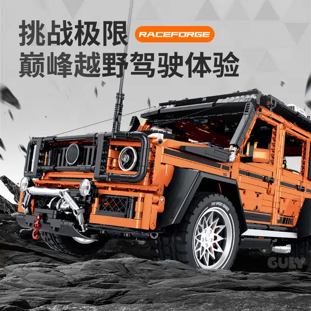 GULY G63 3914pcs 10642
