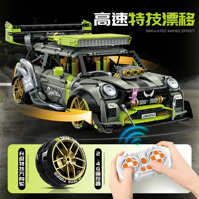 GULY mini 2550pcs 10632