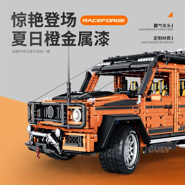 GULY G63 3914pcs 10642