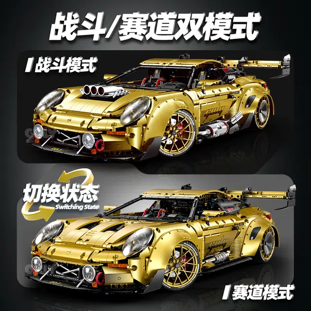 GULY GT3 3824pcs 10640