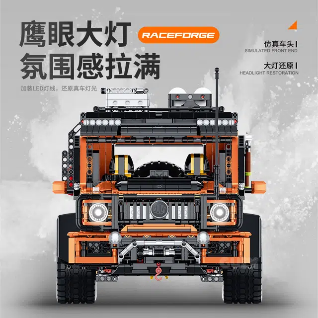 GULY G63 3914pcs 10642