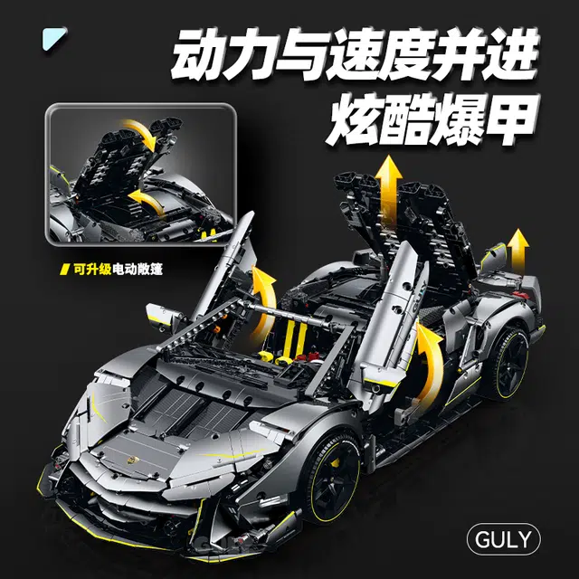 GULY 3392pcs 10638