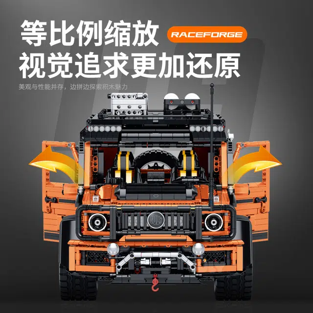 GULY G63 3914pcs 10642