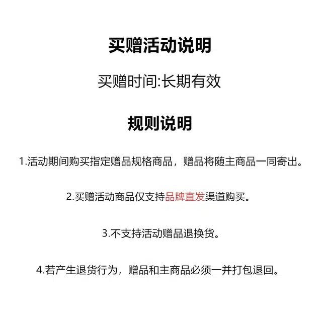 王者荣耀 鲁班七号星空梦想款 长款过膝经典条纹字母图像印花织带美式复古学院风宽松户外加厚御寒连帽羽绒服羽绒服 男女同款