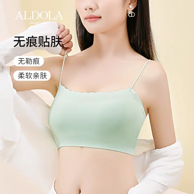 ALDOLA