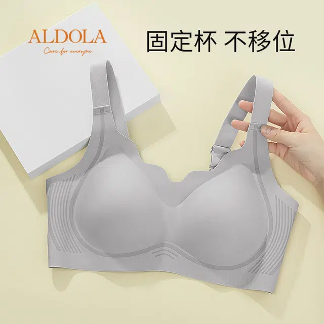 ALDOLA