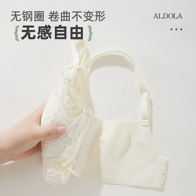 ALDOLA