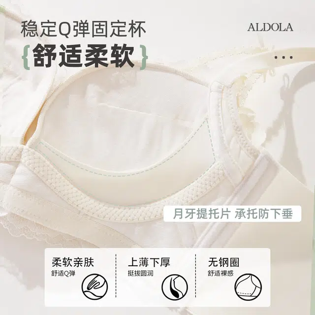 ALDOLA