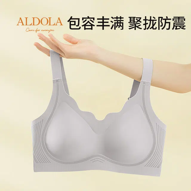 ALDOLA