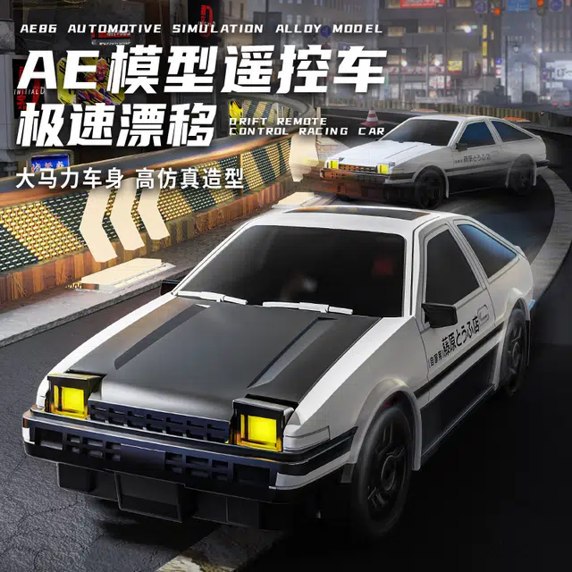 TEMI AE86