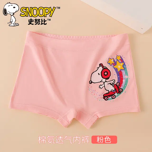 SNOOPY