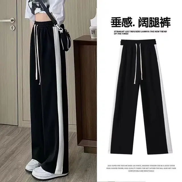 兰缪 透气冰丝拼接爽滑阔腿休闲裤 女款