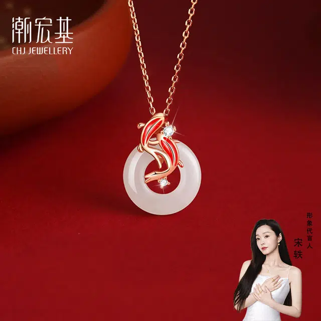 【鲤跃龙门】 潮宏基 锦鲤平安扣锁骨链 新中式国风 小众轻奢高级设计感 优雅气质有质感 好运随身双重祥瑞百搭不撞款天然 玉髓 项链 女款