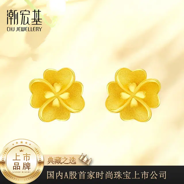 SHG30002451-1 5G 999