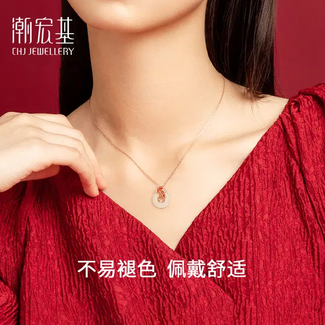 【鲤跃龙门】 潮宏基 锦鲤平安扣锁骨链 新中式国风 小众轻奢高级设计感 优雅气质有质感 好运随身双重祥瑞百搭不撞款天然 玉髓 项链 女款