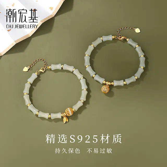 S925
