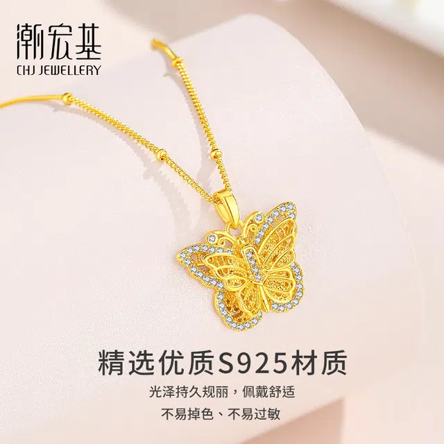S925