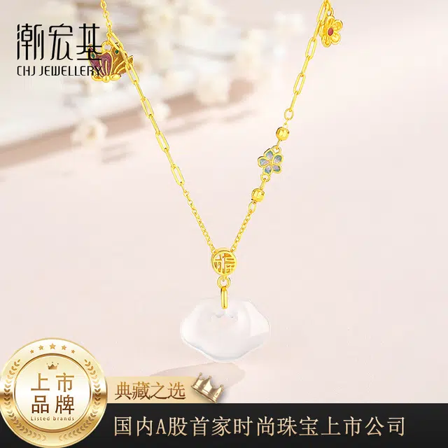 潮宏基 如意蝴蝶锁骨链 新中式国风 森系唯美可爱小清新 珐琅彩独特设计 宝藏精品#好运天然 玉髓 项链 女款