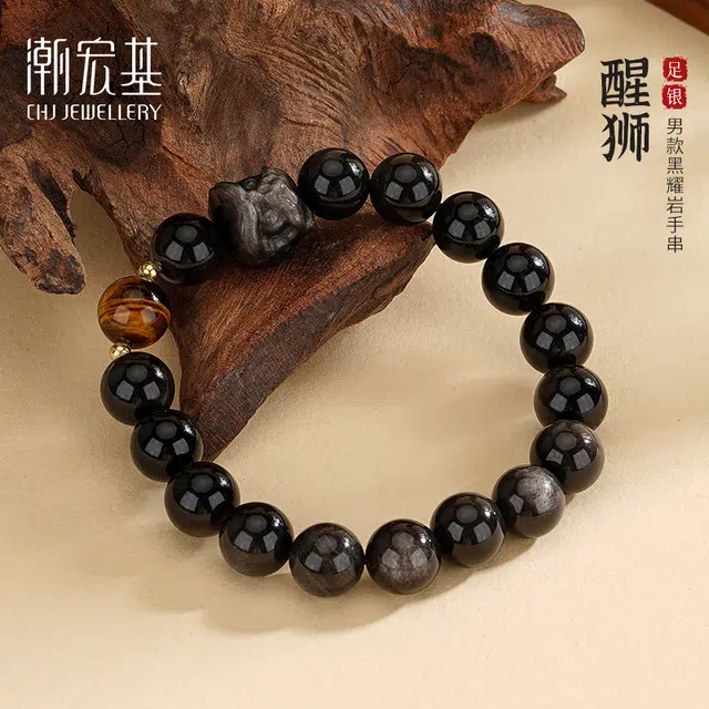 潮宏基 醒狮  新中式轻奢小众简约时尚个性日常天然 黑曜石 手串 男款