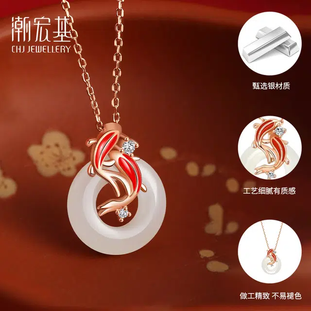 【鲤跃龙门】 潮宏基 锦鲤平安扣锁骨链 新中式国风 小众轻奢高级设计感 优雅气质有质感 好运随身双重祥瑞百搭不撞款天然 玉髓 项链 女款