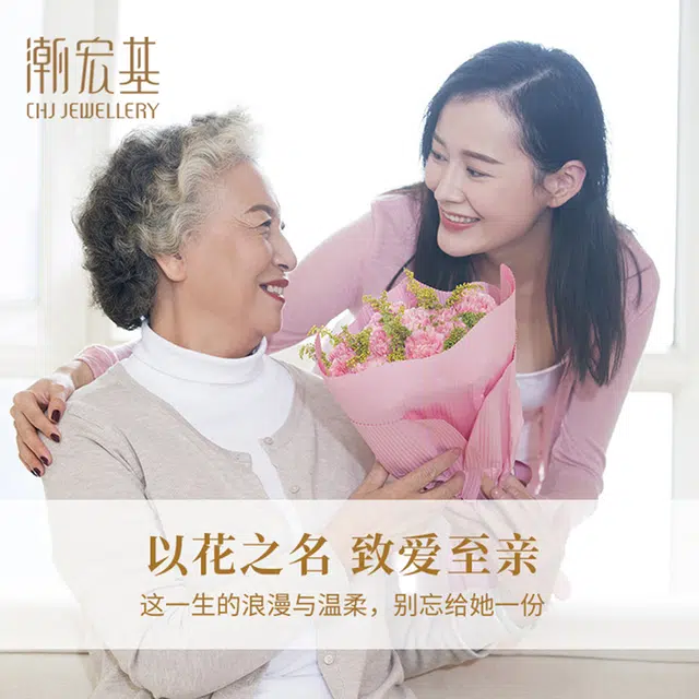 【母爱如玉永恒】 潮宏基 福牌锁骨链 新中式国风 轻奢小众设计 精致时尚*祥云绕福 链系母恩长#好运天然 玉髓 项链 女款