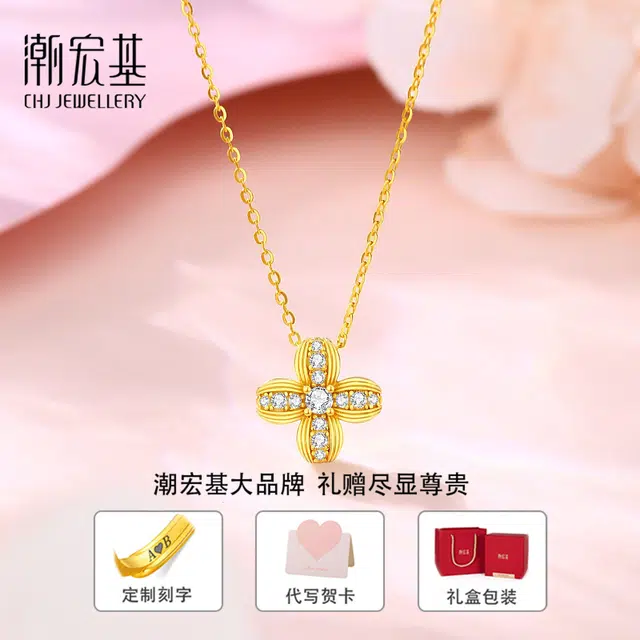 潮宏基 拉丝小花朵 简约时尚个性大方 小众不撞款 项链 女款