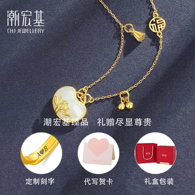 【福运自然来】 潮宏基 莲花福牌锁骨链 新中式国风 小众设计精致奢华感 优雅时尚有质感 日常通勤百搭不撞款#好运天然 玉髓 项链 女款